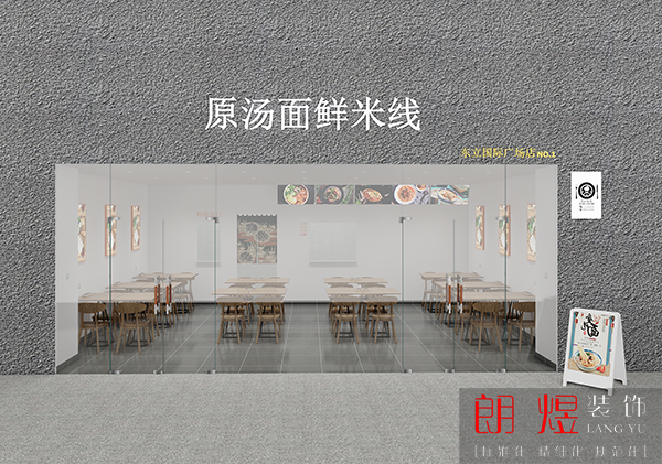 面店花3.9w卻裝修出了5w的餐飲效果，忍不住想曬一曬！