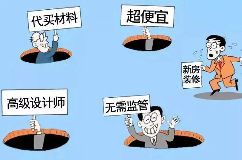 “水深套路多！”店鋪裝修私下找設(shè)計(jì)師就真的便宜嗎？